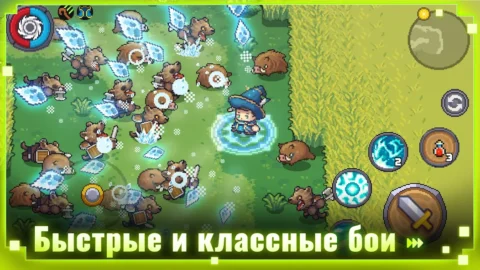 Soul Knight Prequel - скриншот 1