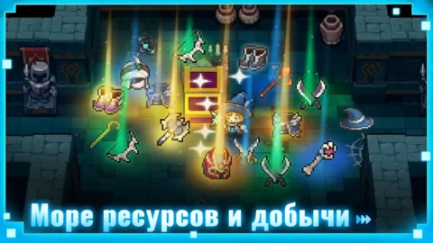 Soul Knight Prequel - скриншот 2