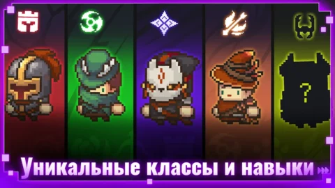 Soul Knight Prequel - скриншот 6