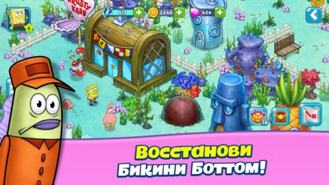 SpongeBob Adventures: In A Jam - скриншот 1