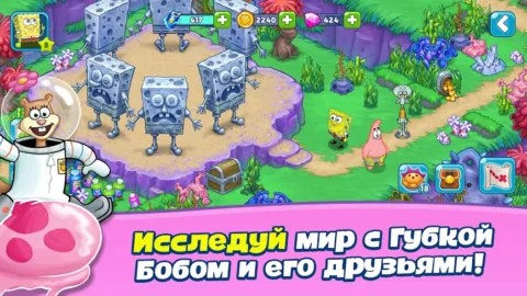 SpongeBob Adventures: In A Jam - скриншот 2