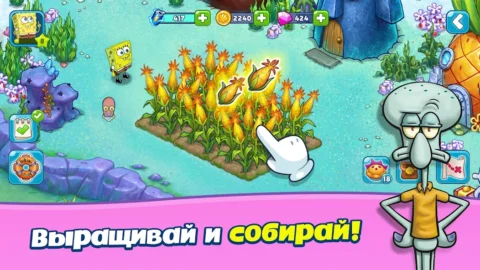 SpongeBob Adventures: In A Jam - скриншот 5