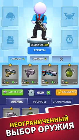 Squad Alpha - скриншот 6