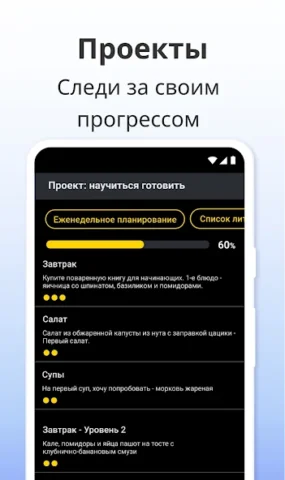 Taskito - скриншот 6