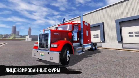 Truck Simulation 19 - скриншот 3