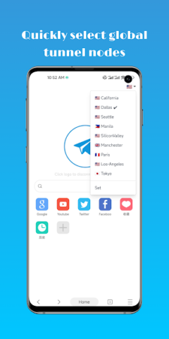 WebShuttle — Private Browser - скриншот 2