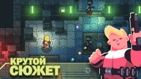 Ailment - скриншот 1