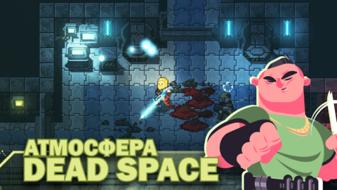 Ailment - скриншот 2