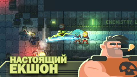 Ailment - скриншот 6