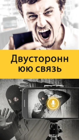 Alfred - скриншот 1