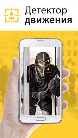 Alfred - скриншот 2