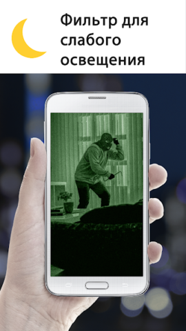 Alfred - скриншот 3