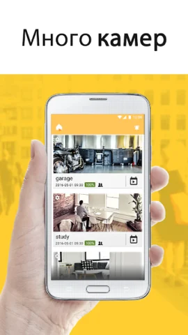 Alfred - скриншот 4