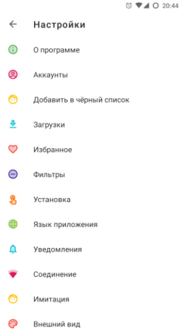 Aurora Store - скриншот 3