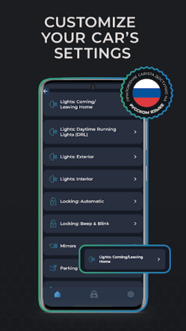 Carista OBD2 - скриншот 1