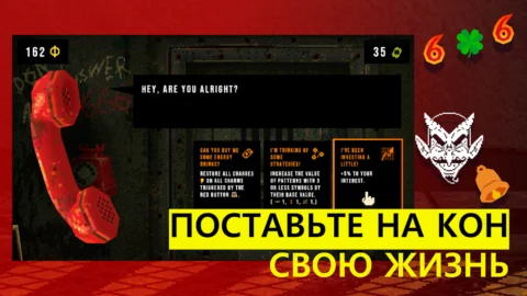 CloverPit - скриншот 2