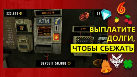 CloverPit - скриншот 4