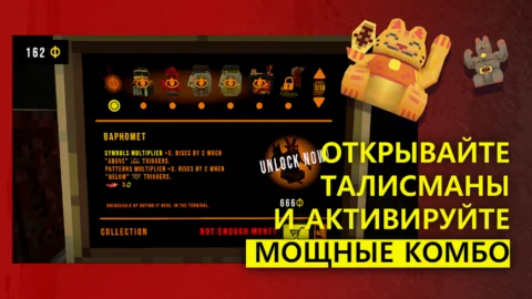 CloverPit - скриншот 5