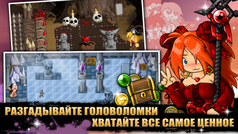 Epic Battle Fantasy 5 - скриншот 2
