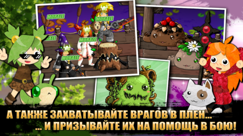 Epic Battle Fantasy 5 - скриншот 5