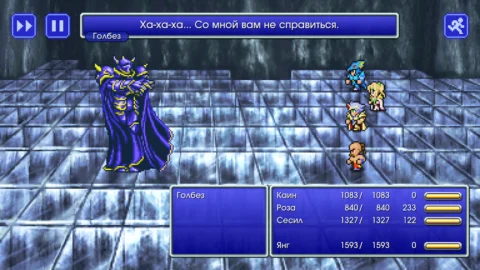 FINAL FANTASY IV - скриншот 3