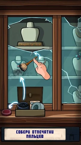 Find Joe: two of us - скриншот 3