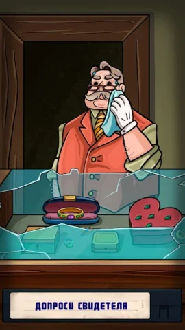 Find Joe: two of us - скриншот 4