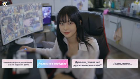 Five Hearts Under One Roof - скриншот 1