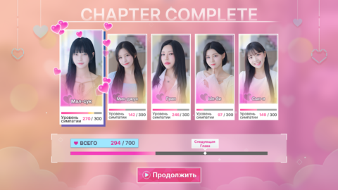 Five Hearts Under One Roof - скриншот 2