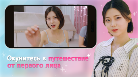 Five Hearts Under One Roof - скриншот 4