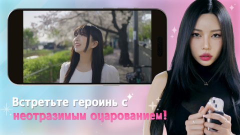 Five Hearts Under One Roof - скриншот 5