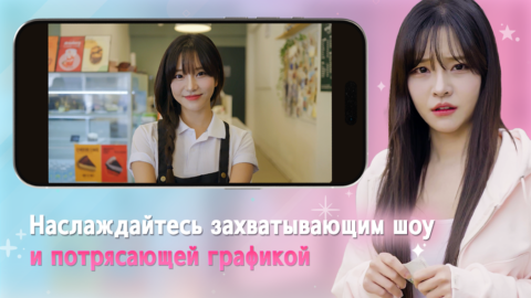 Five Hearts Under One Roof - скриншот 6