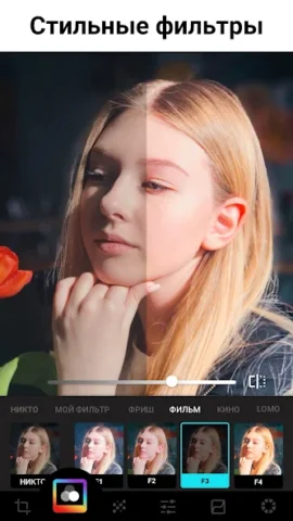 Lumii - скриншот 1