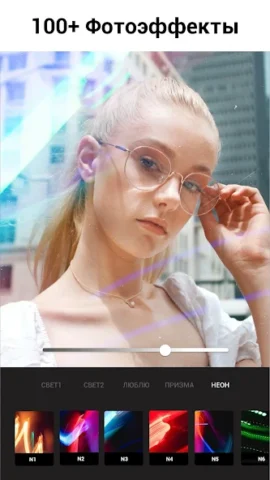 Lumii - скриншот 2