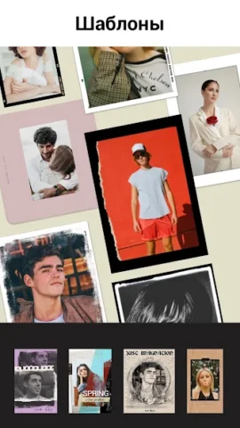 Lumii - скриншот 3