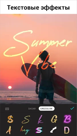 Lumii - скриншот 4