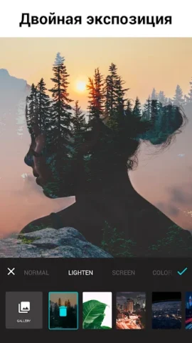 Lumii - скриншот 5