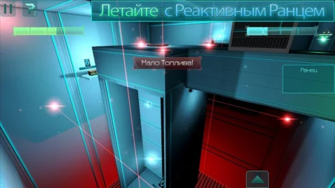 Fractal Space HD - скриншот 2