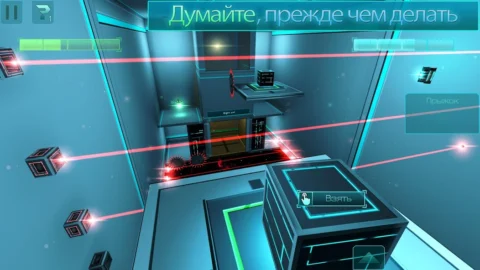 Fractal Space HD - скриншот 6