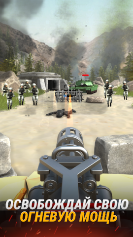 Infantry Attack: Battle 3D FPS - скриншот 1