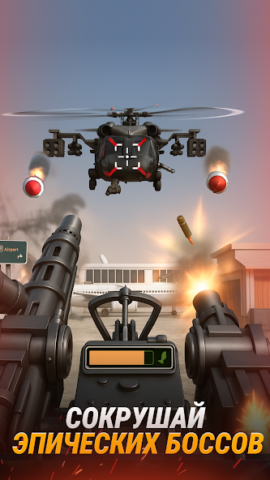 Infantry Attack: Battle 3D FPS - скриншот 2