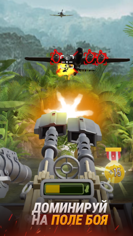 Infantry Attack: Battle 3D FPS - скриншот 4