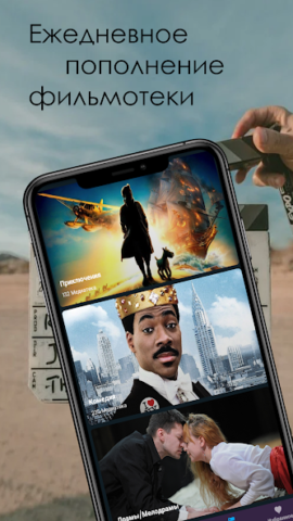 Кинотеатр Limma - скриншот 2