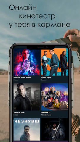 Кинотеатр Limma - скриншот 3