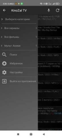 Kinozal TV Client - скриншот 1