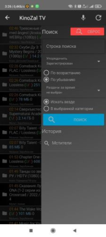 Kinozal TV Client - скриншот 3