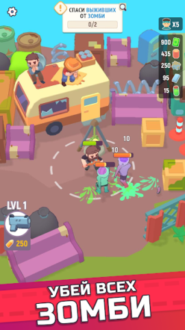 Last Stronghold - скриншот 1