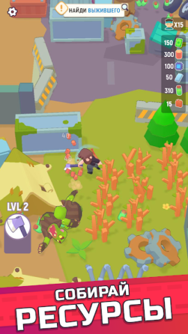 Last Stronghold - скриншот 3