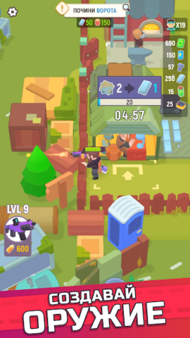 Last Stronghold - скриншот 4