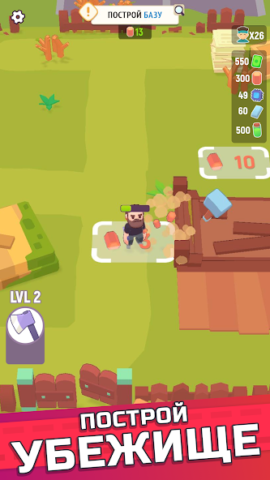 Last Stronghold - скриншот 5